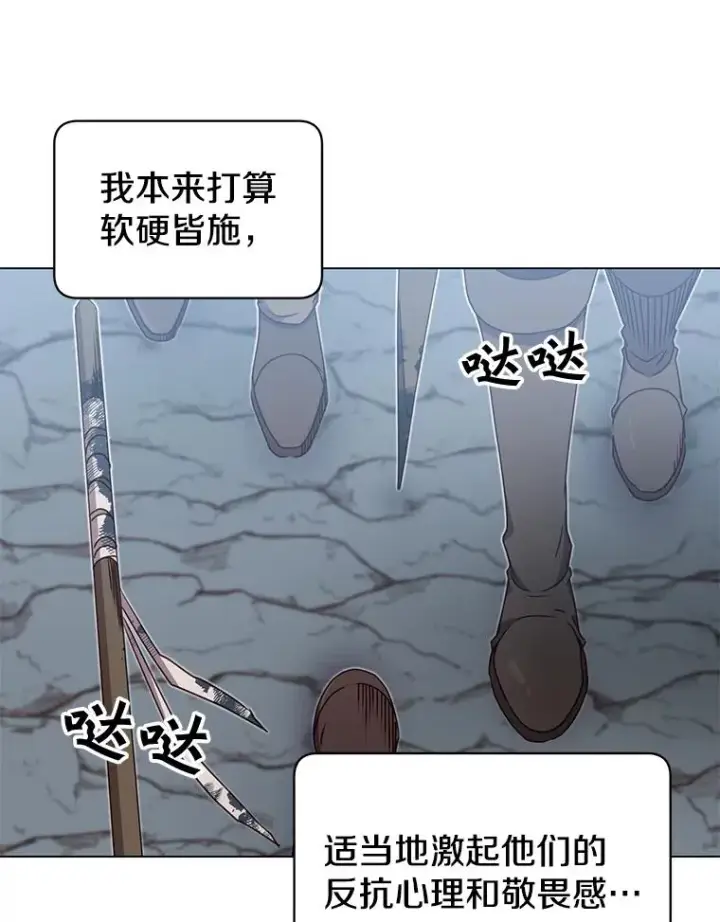 《顶级英雄归来》33.攻打哥布尔图60