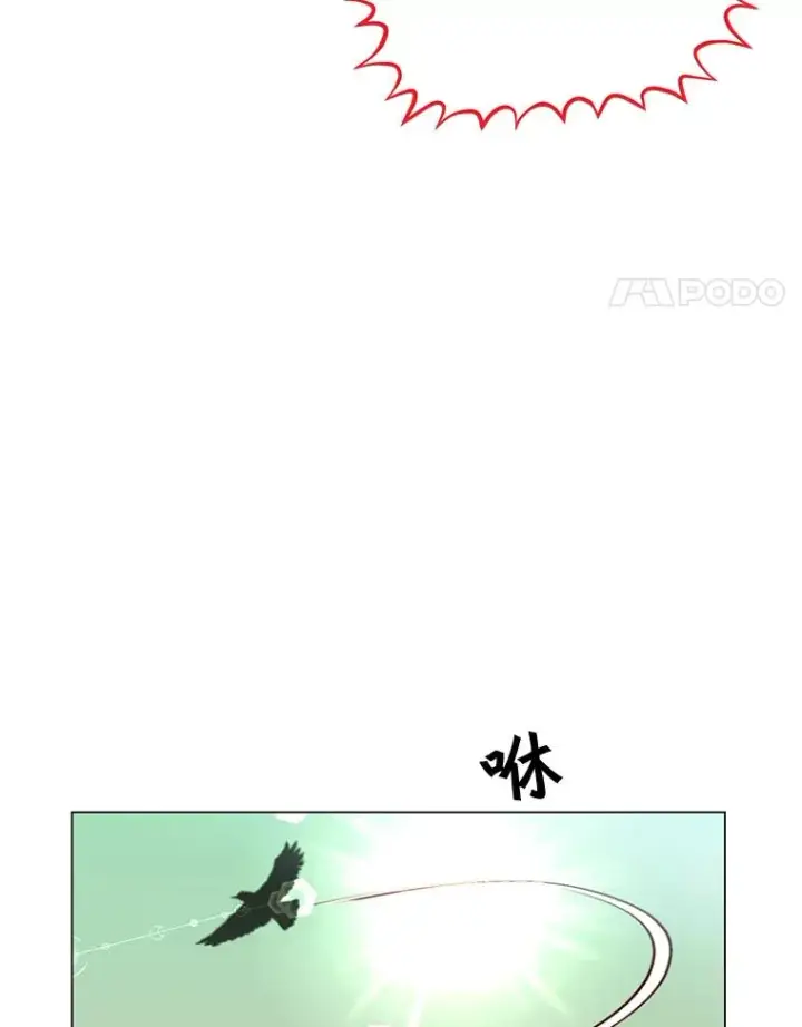《顶级英雄归来》33.攻打哥布尔图65