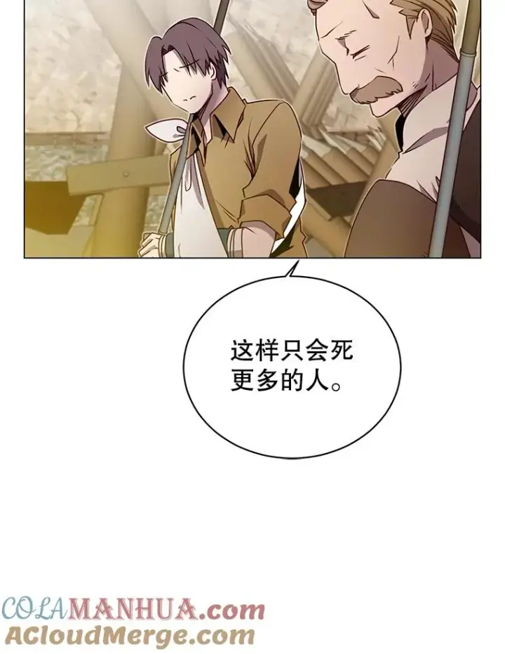 《顶级英雄归来》33.攻打哥布尔图70