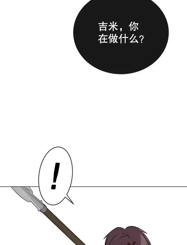 《顶级英雄归来》33.攻打哥布尔图72