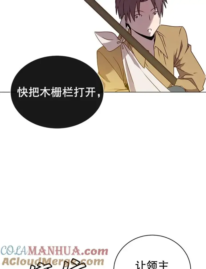《顶级英雄归来》33.攻打哥布尔图73