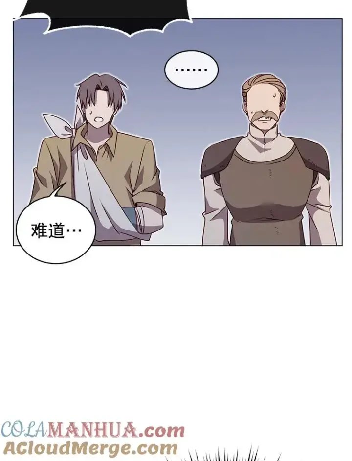 《顶级英雄归来》33.攻打哥布尔图76