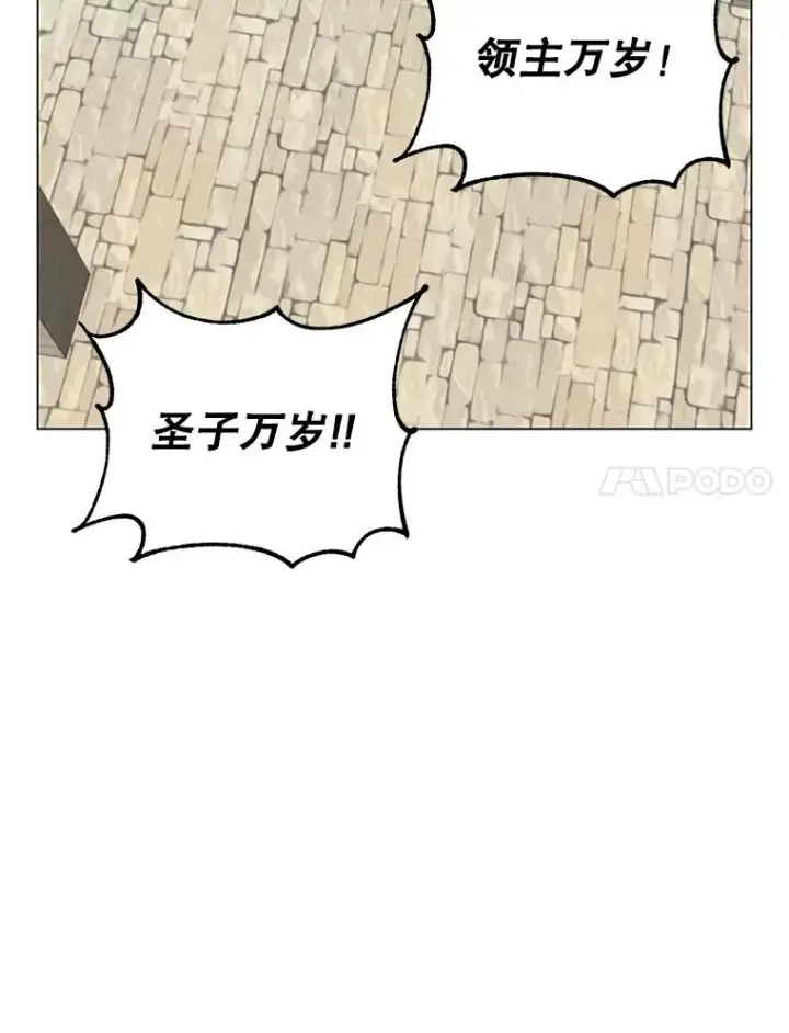 《顶级英雄归来》33.攻打哥布尔图78