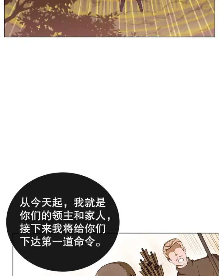 《顶级英雄归来》33.攻打哥布尔图8