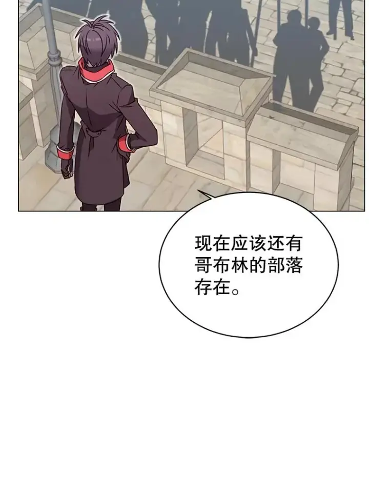 《顶级英雄归来》33.攻打哥布尔图83