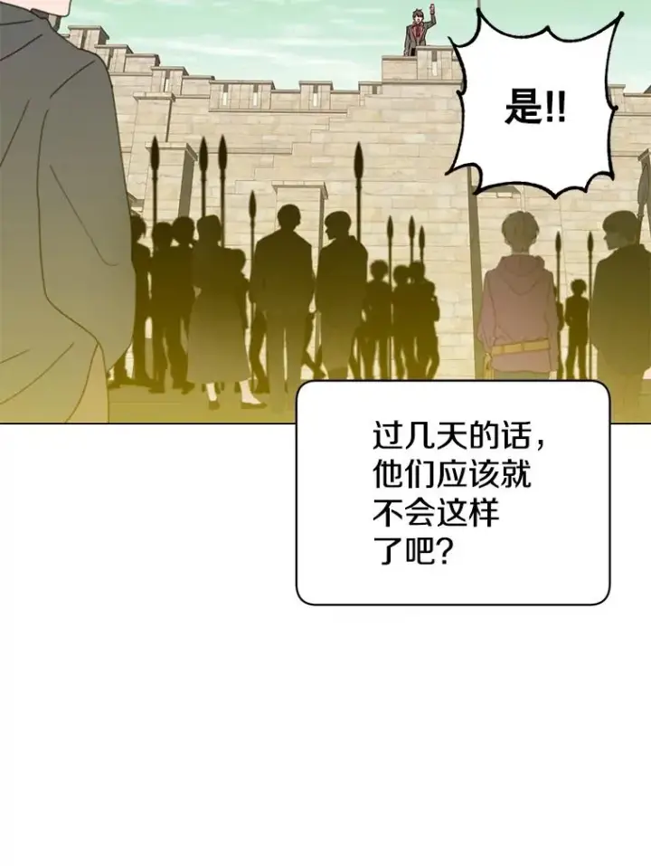 《顶级英雄归来》33.攻打哥布尔图86