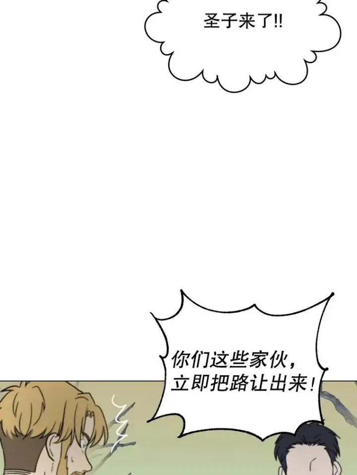 《顶级英雄归来》33.攻打哥布尔图92
