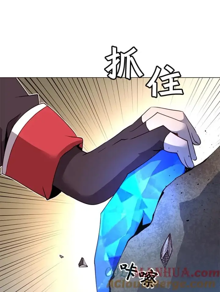 漫画《顶级英雄归来》34.诅咒第105张图