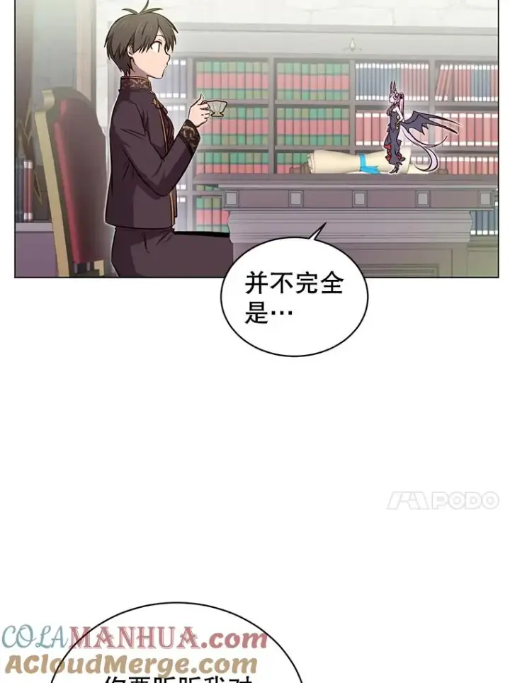 漫画《顶级英雄归来》34.诅咒第13张图