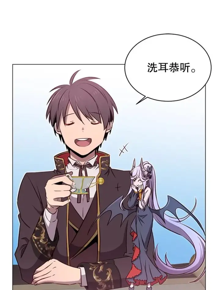 漫画《顶级英雄归来》34.诅咒第15张图