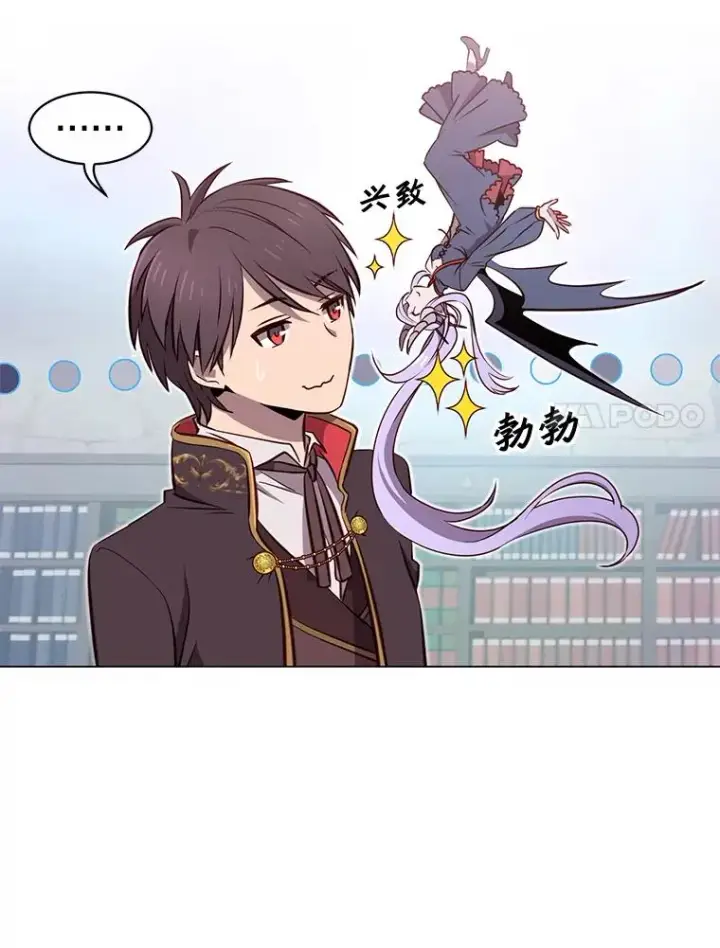 漫画《顶级英雄归来》34.诅咒第23张图