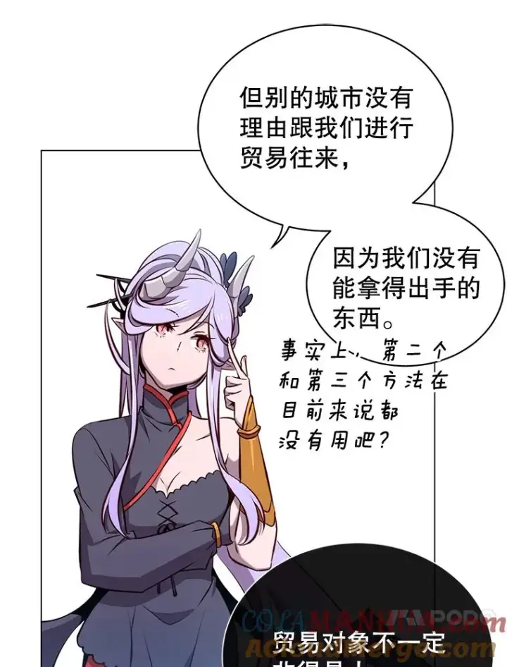 漫画《顶级英雄归来》34.诅咒第29张图