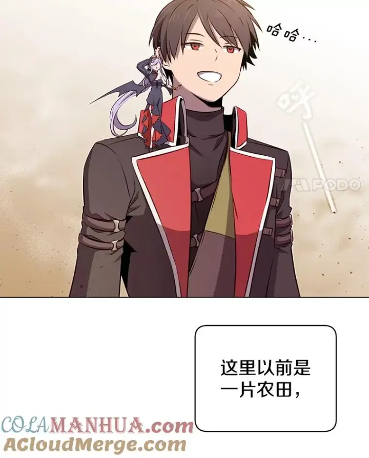 漫画《顶级英雄归来》34.诅咒第37张图