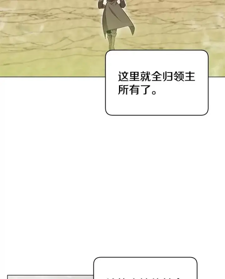 漫画《顶级英雄归来》34.诅咒第39张图