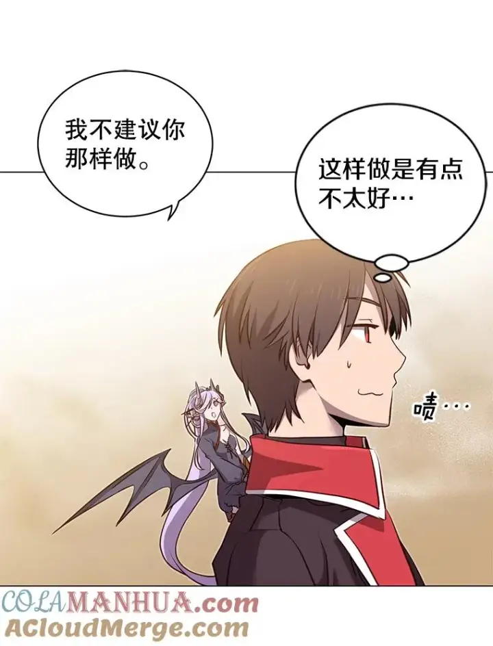 漫画《顶级英雄归来》34.诅咒第45张图