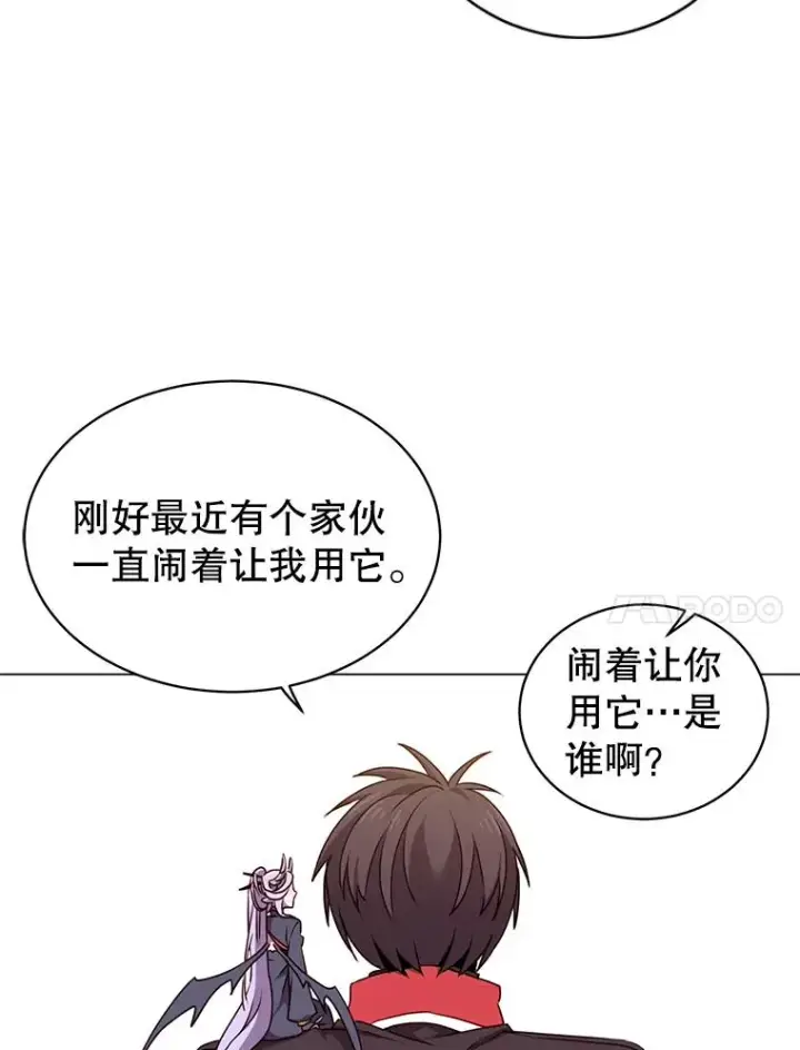 漫画《顶级英雄归来》34.诅咒第47张图