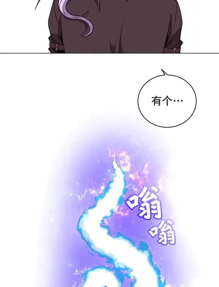 漫画《顶级英雄归来》34.诅咒第48张图