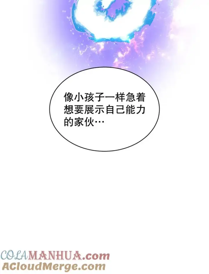 漫画《顶级英雄归来》34.诅咒第49张图