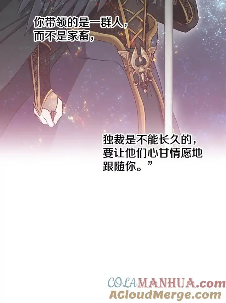 漫画《顶级英雄归来》34.诅咒第5张图