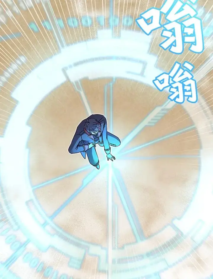 漫画《顶级英雄归来》34.诅咒第51张图