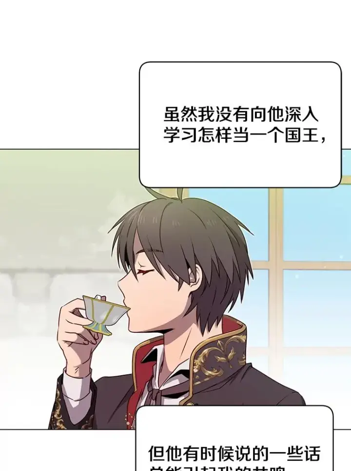 漫画《顶级英雄归来》34.诅咒第6张图