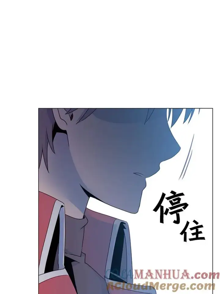 漫画《顶级英雄归来》34.诅咒第61张图