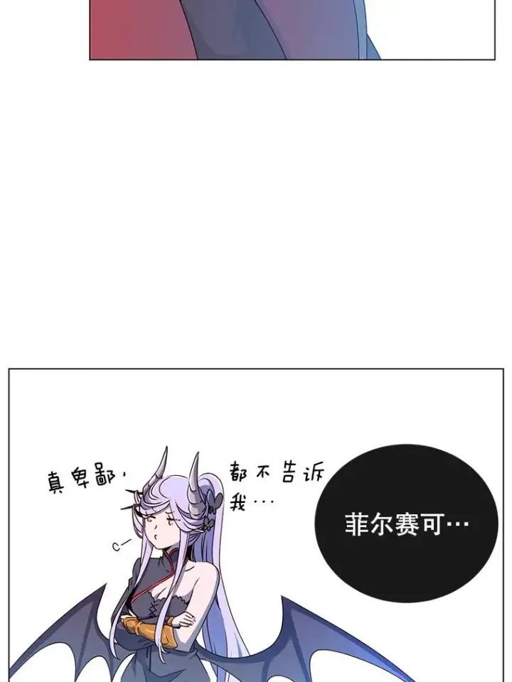 漫画《顶级英雄归来》34.诅咒第62张图