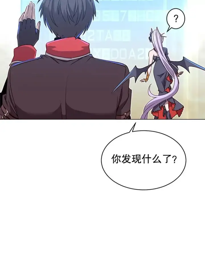 漫画《顶级英雄归来》34.诅咒第64张图