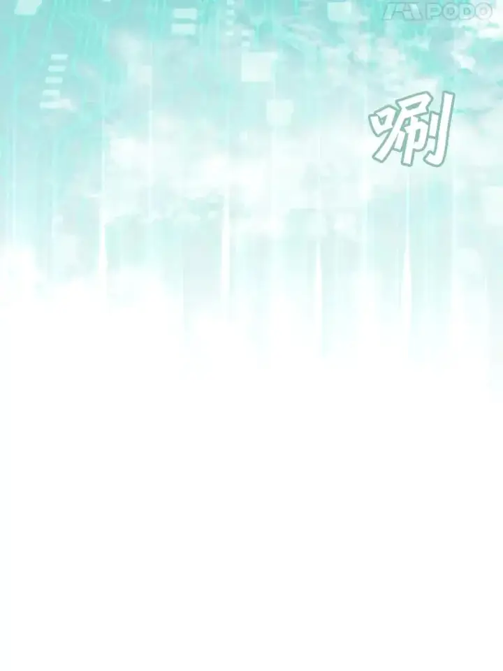 漫画《顶级英雄归来》34.诅咒第67张图