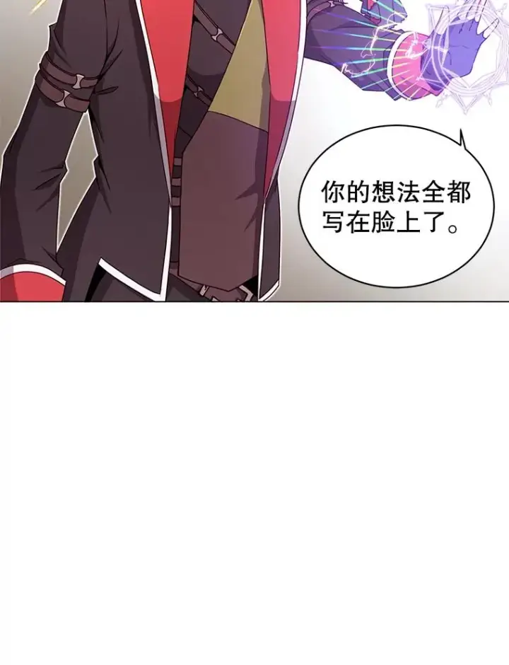 漫画《顶级英雄归来》34.诅咒第82张图