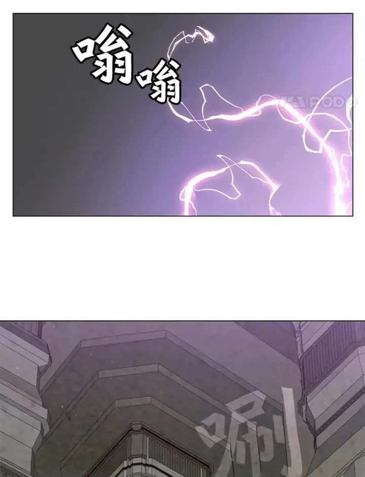 漫画《顶级英雄归来》34.诅咒第83张图