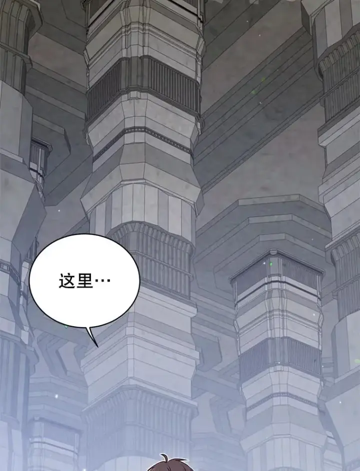 漫画《顶级英雄归来》34.诅咒第84张图