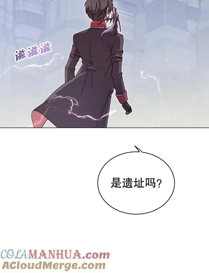 漫画《顶级英雄归来》34.诅咒第85张图