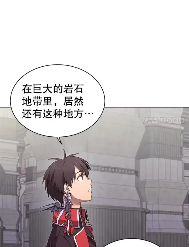 漫画《顶级英雄归来》34.诅咒第86张图