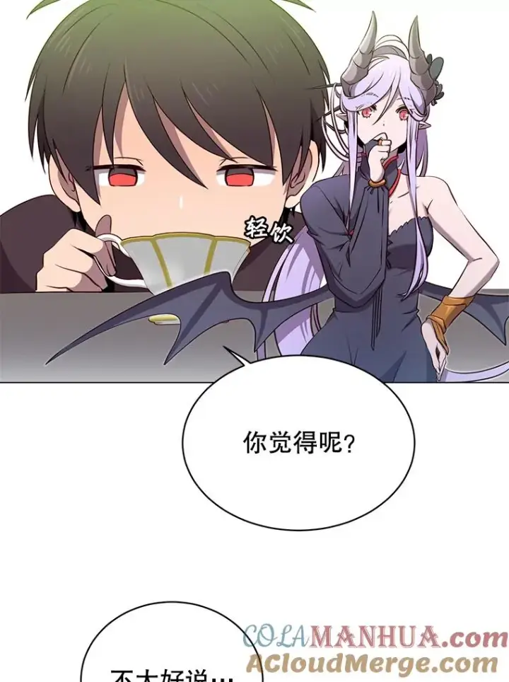 漫画《顶级英雄归来》34.诅咒第9张图