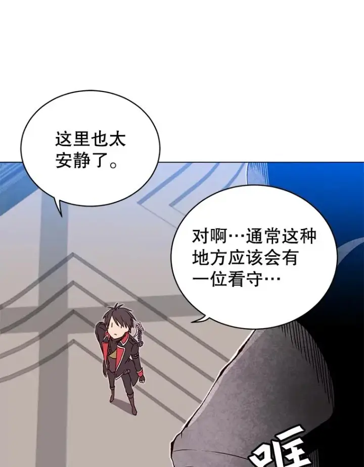 漫画《顶级英雄归来》34.诅咒第90张图