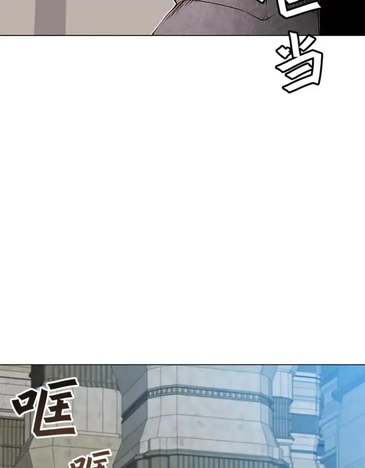 漫画《顶级英雄归来》34.诅咒第91张图