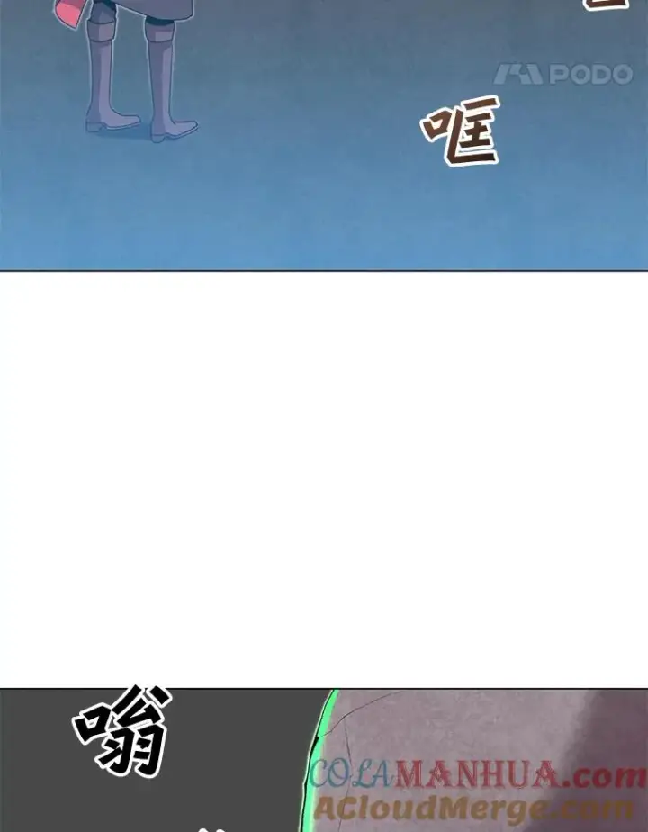 漫画《顶级英雄归来》34.诅咒第93张图