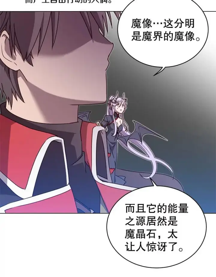 漫画《顶级英雄归来》34.诅咒第95张图