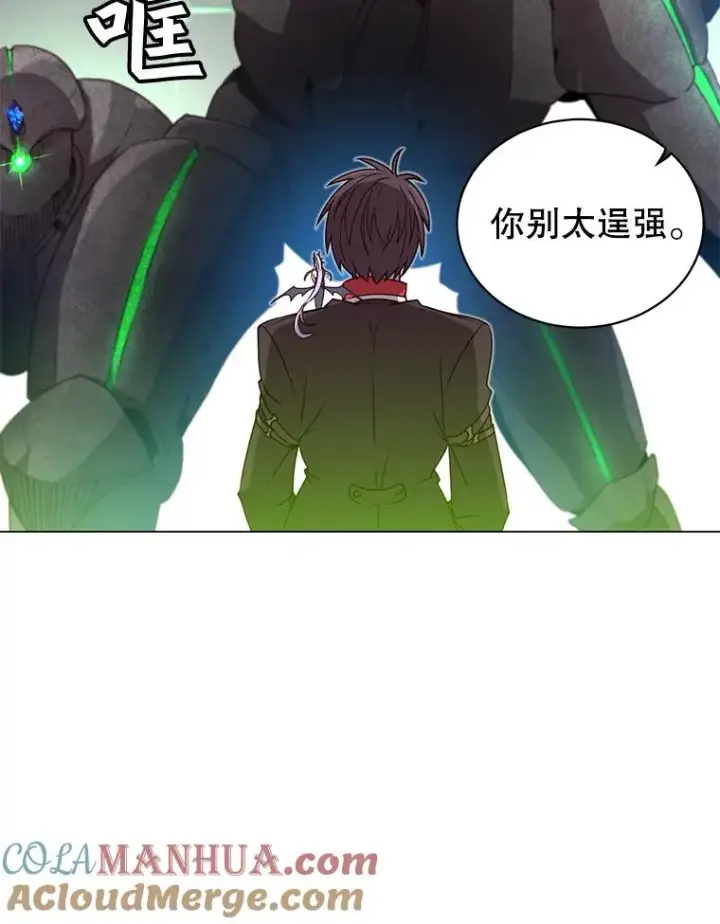 漫画《顶级英雄归来》34.诅咒第97张图
