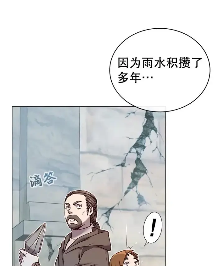 《顶级英雄归来》35.诅咒的核图100