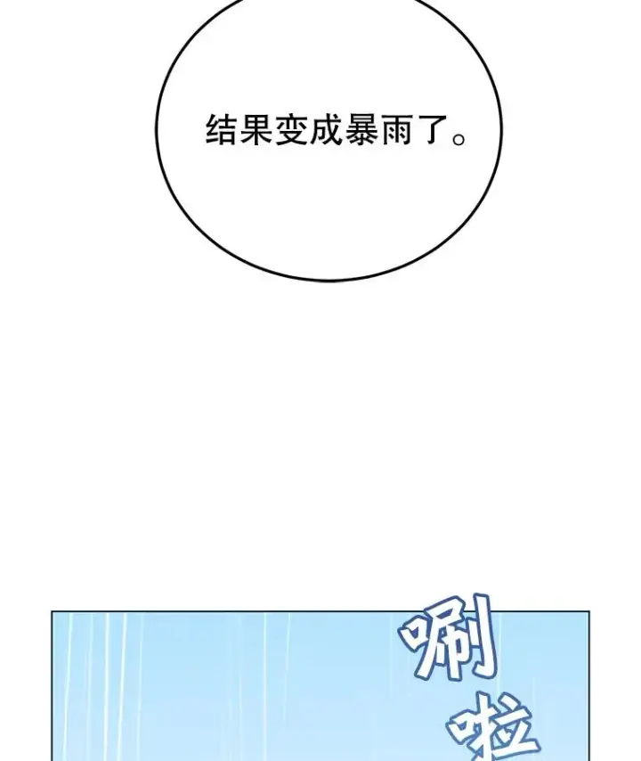《顶级英雄归来》35.诅咒的核图104