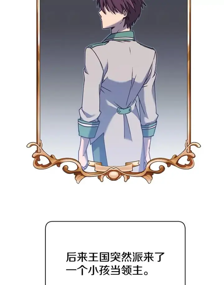 《顶级英雄归来》35.诅咒的核图12