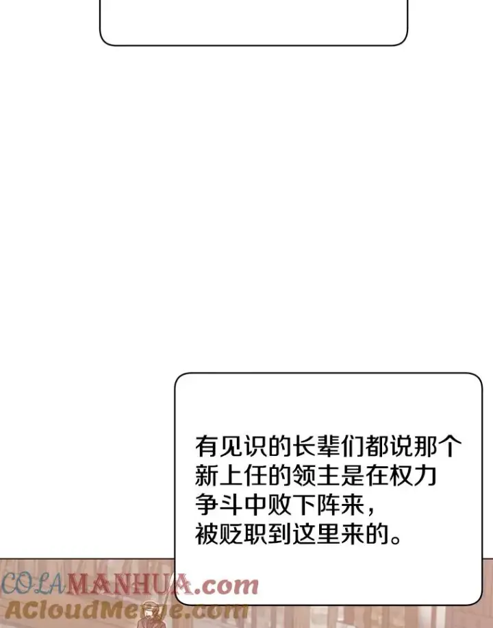 《顶级英雄归来》35.诅咒的核图13