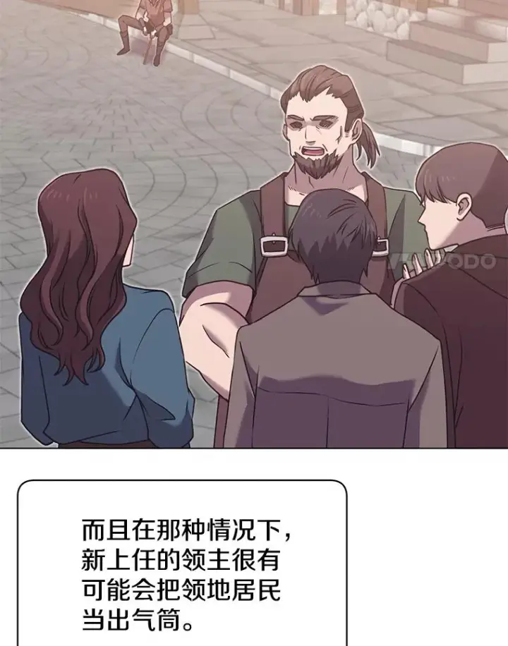 《顶级英雄归来》35.诅咒的核图14
