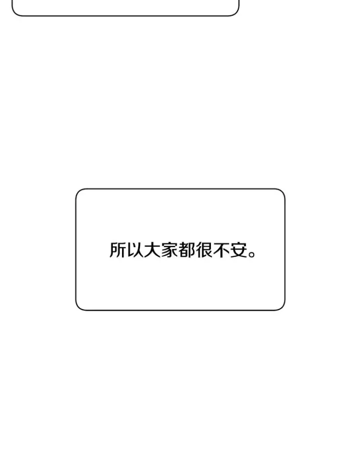 《顶级英雄归来》35.诅咒的核图15
