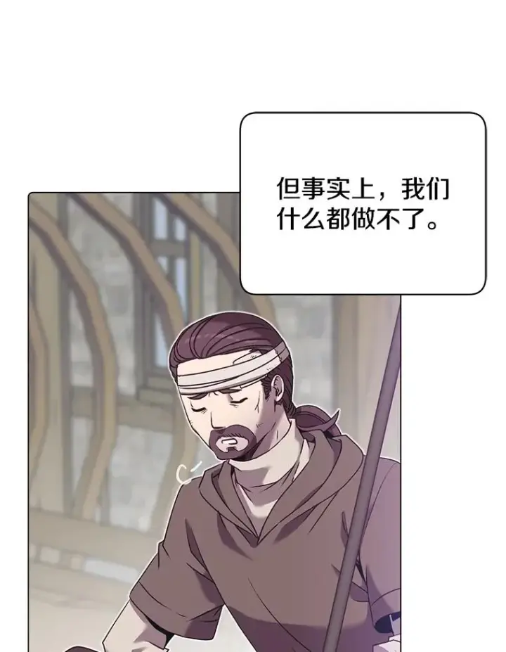 《顶级英雄归来》35.诅咒的核图16