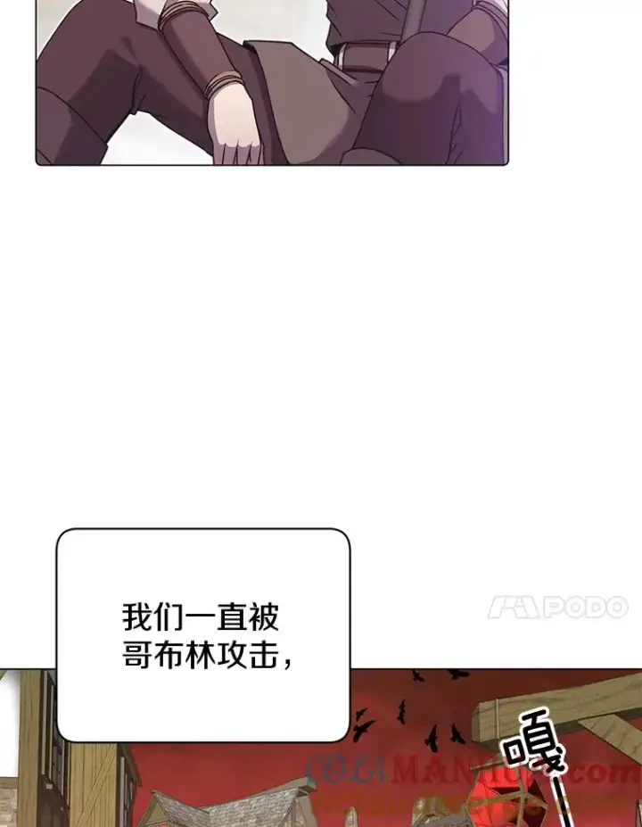 《顶级英雄归来》35.诅咒的核图17