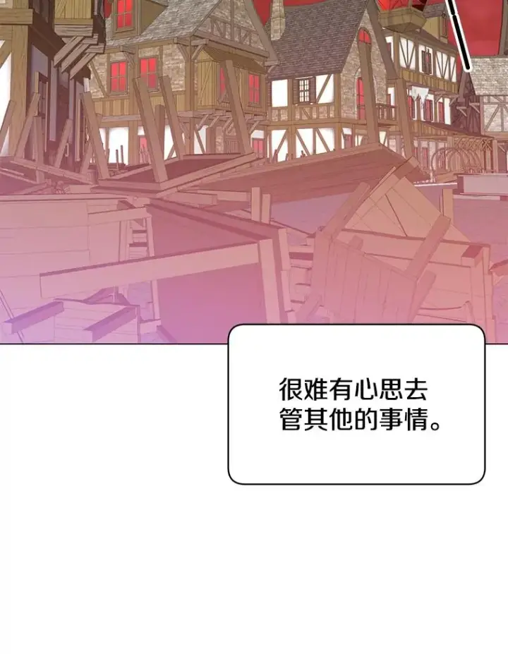 《顶级英雄归来》35.诅咒的核图18