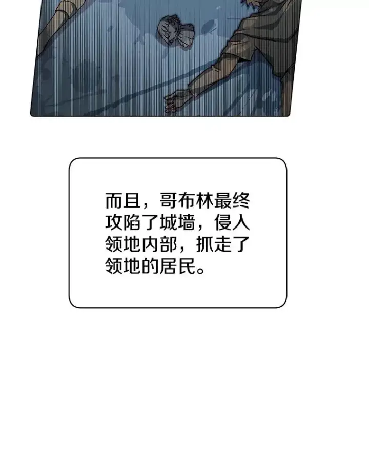 《顶级英雄归来》35.诅咒的核图20